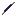 wand